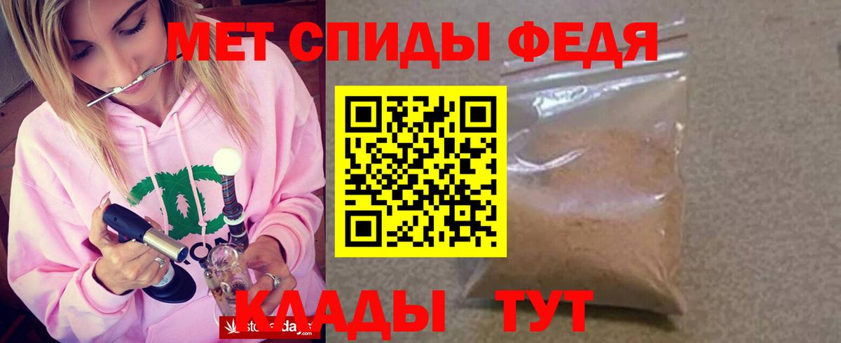 Амфетамин Розовый Малгобек