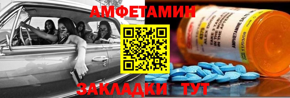 АМФ VHQ  Вход с VPN  Малгобек 