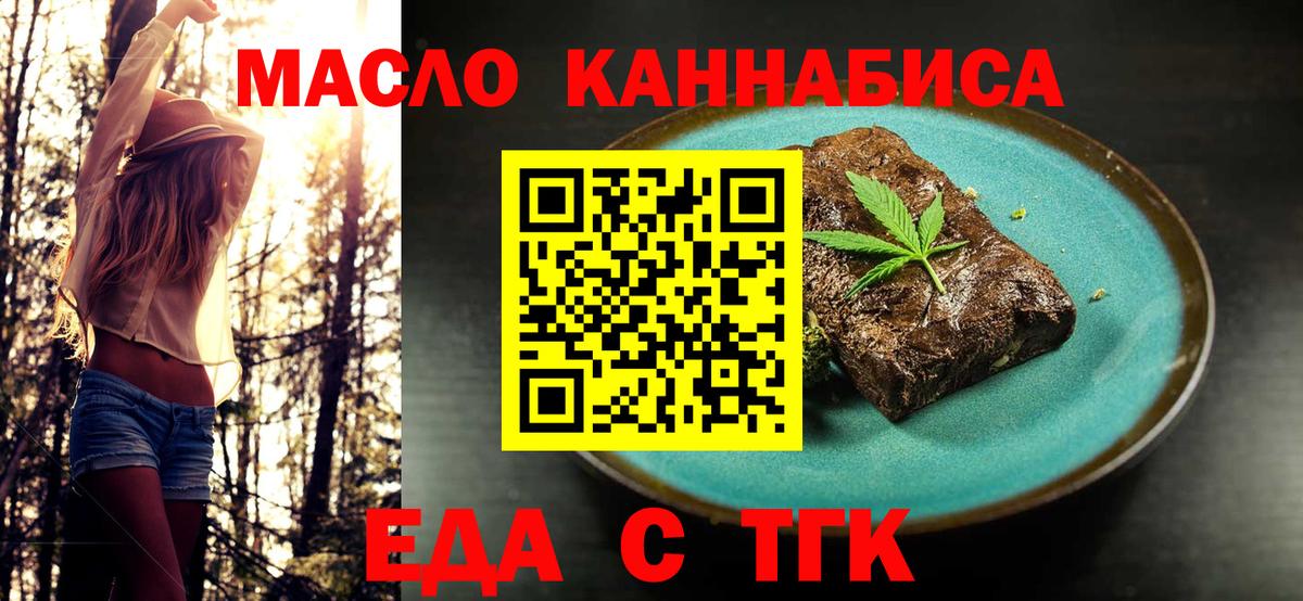 Canna-Cookies марихуана  Вход с VPN  Малгобек 
