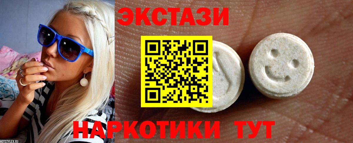 ЭКСТАЗИ mix Малгобек