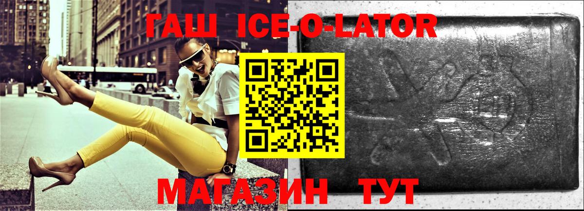 ГАШИШ VHQ Малгобек