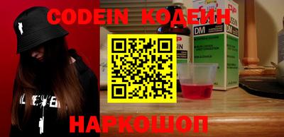 ПСИЛОЦИБИНОВЫЕ ГРИБЫ Бугуруслан