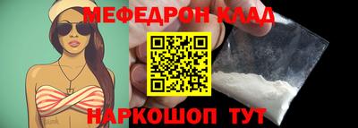 дживик Будённовск