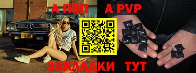 дживик Будённовск