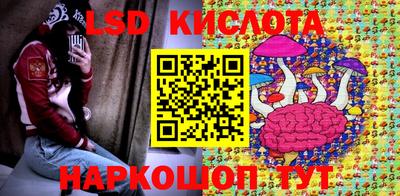 ПСИЛОЦИБИНОВЫЕ ГРИБЫ Бугуруслан