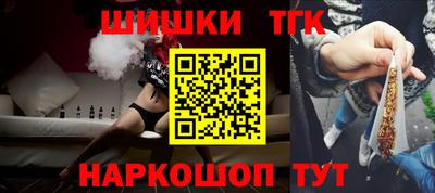 ПСИЛОЦИБИНОВЫЕ ГРИБЫ Бугуруслан