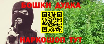 дживик Будённовск