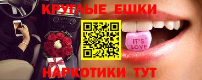 ПСИЛОЦИБИНОВЫЕ ГРИБЫ Бугуруслан