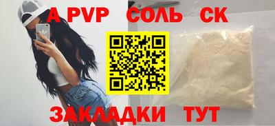 дживик Будённовск