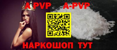 дживик Будённовск