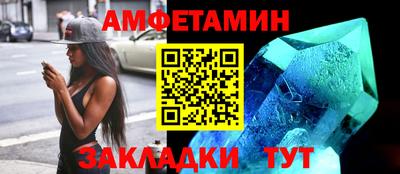 дживик Будённовск