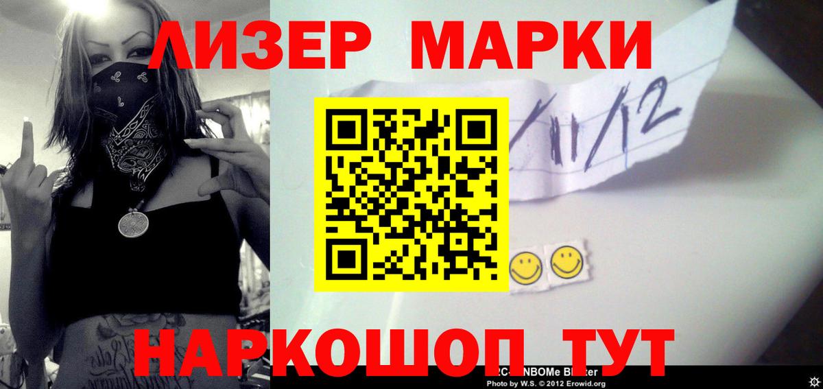 LSD-25 экстази ecstasy  ЛСД экстази  ЛСД экстази кислота  Малгобек  Вход с VPN 