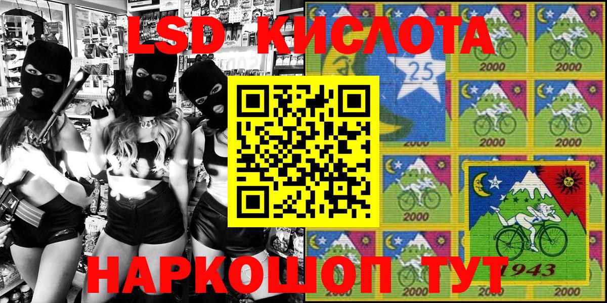 Наркотические марки 1,5мг Малгобек
