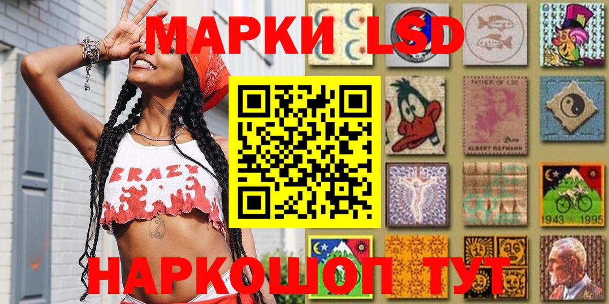 Малгобек  Марки N-bome 1,5мг  Вход с VPN 