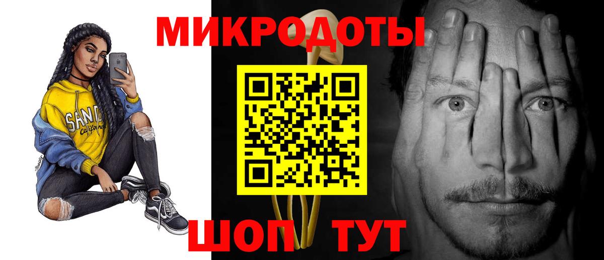 Малгобек  Псилоцибиновые грибы мицелий  магазин продажи   Вход с VPN 