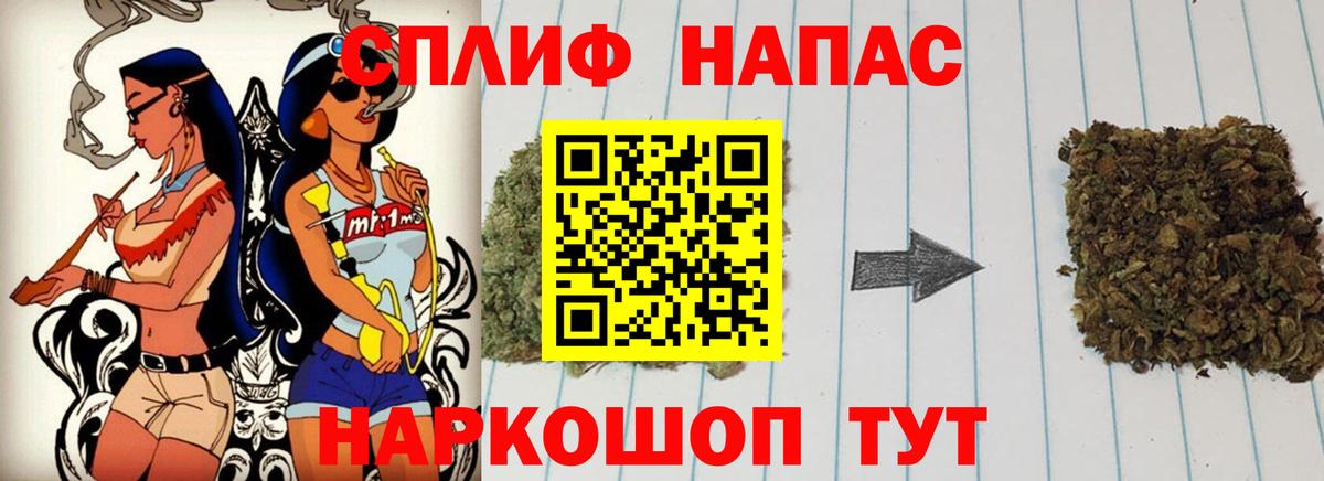 МАРИХУАНА конопля Малгобек