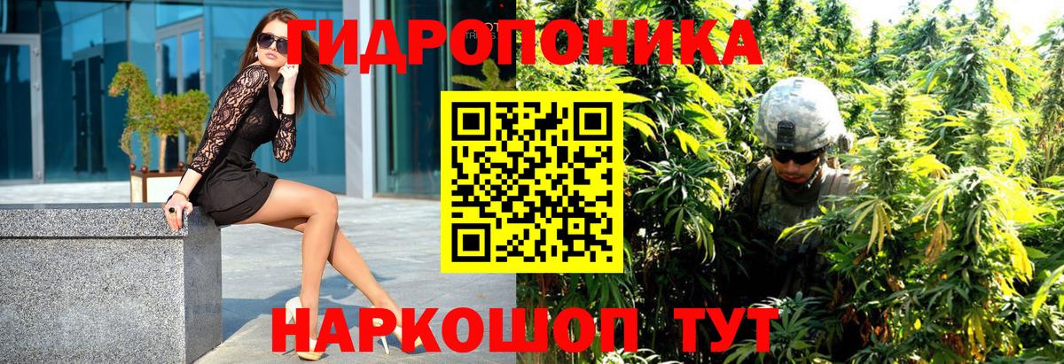 Малгобек  Бошки Шишки White Widow  Бошки марихуана AK-47  Конопля SATIVA & INDICA  Вход с VPN 